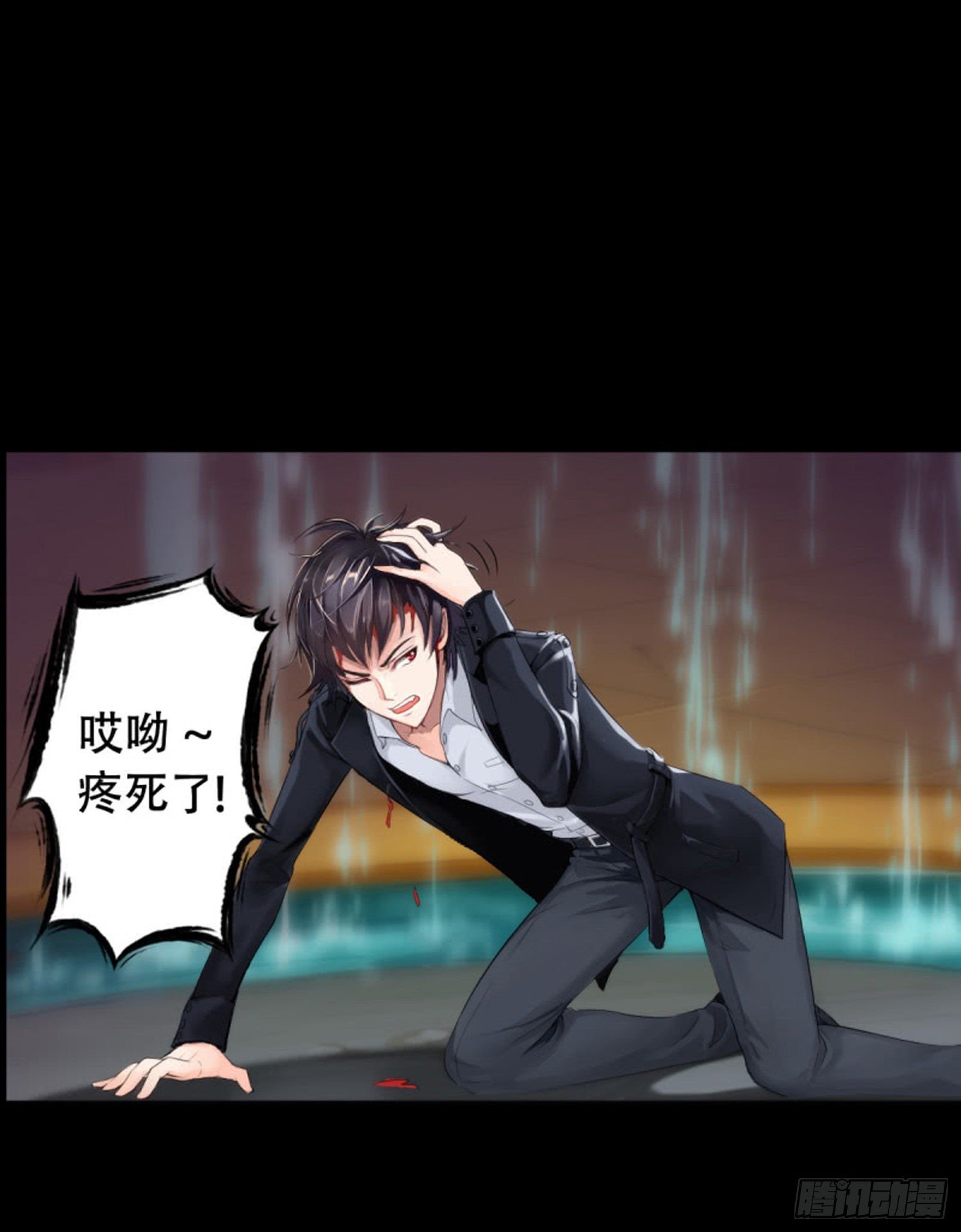 第八话 8888
