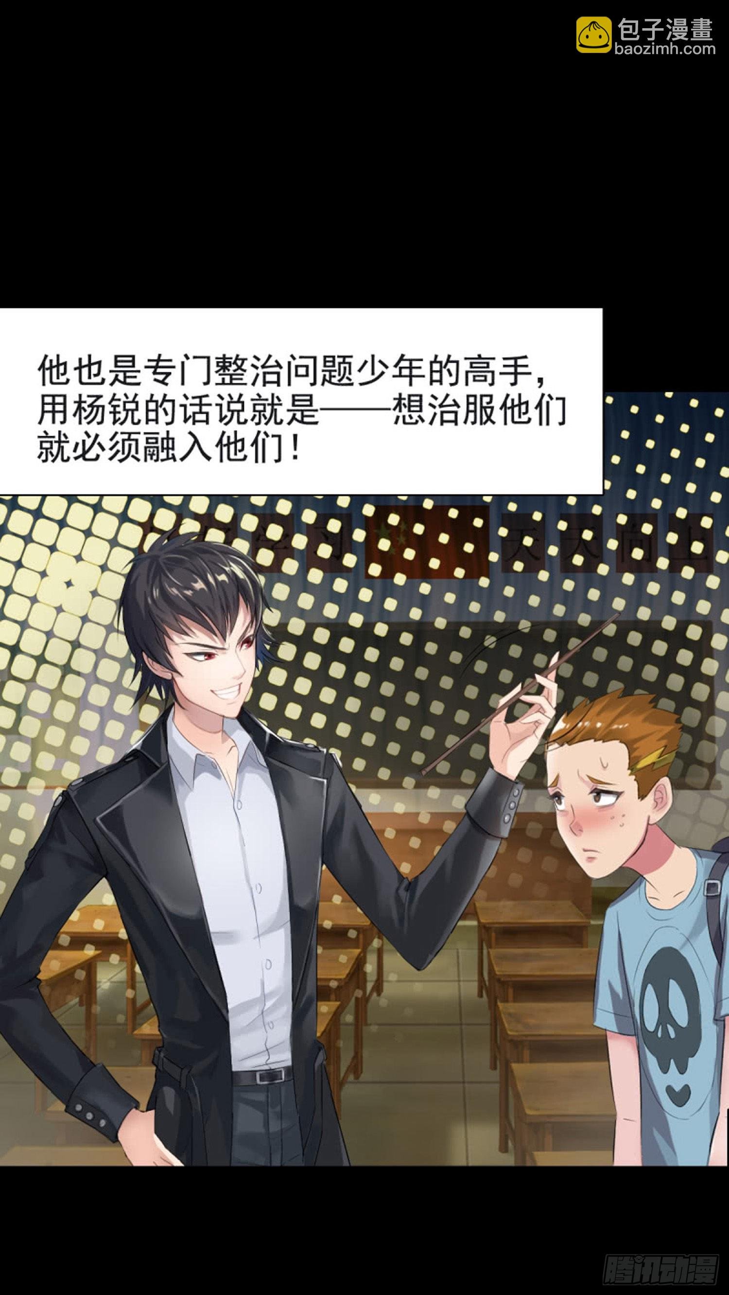 第八话 8888