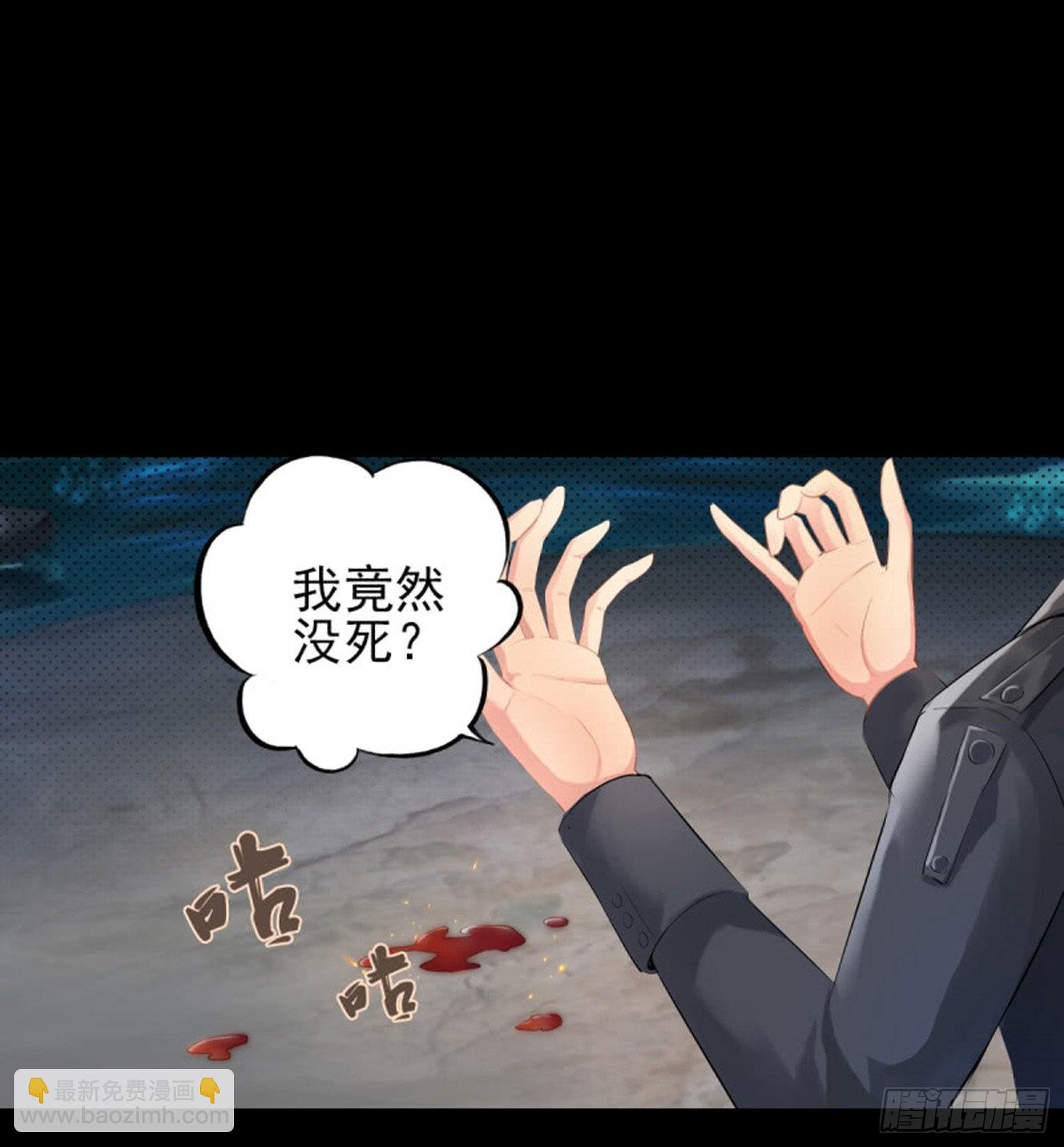 第八话 8888