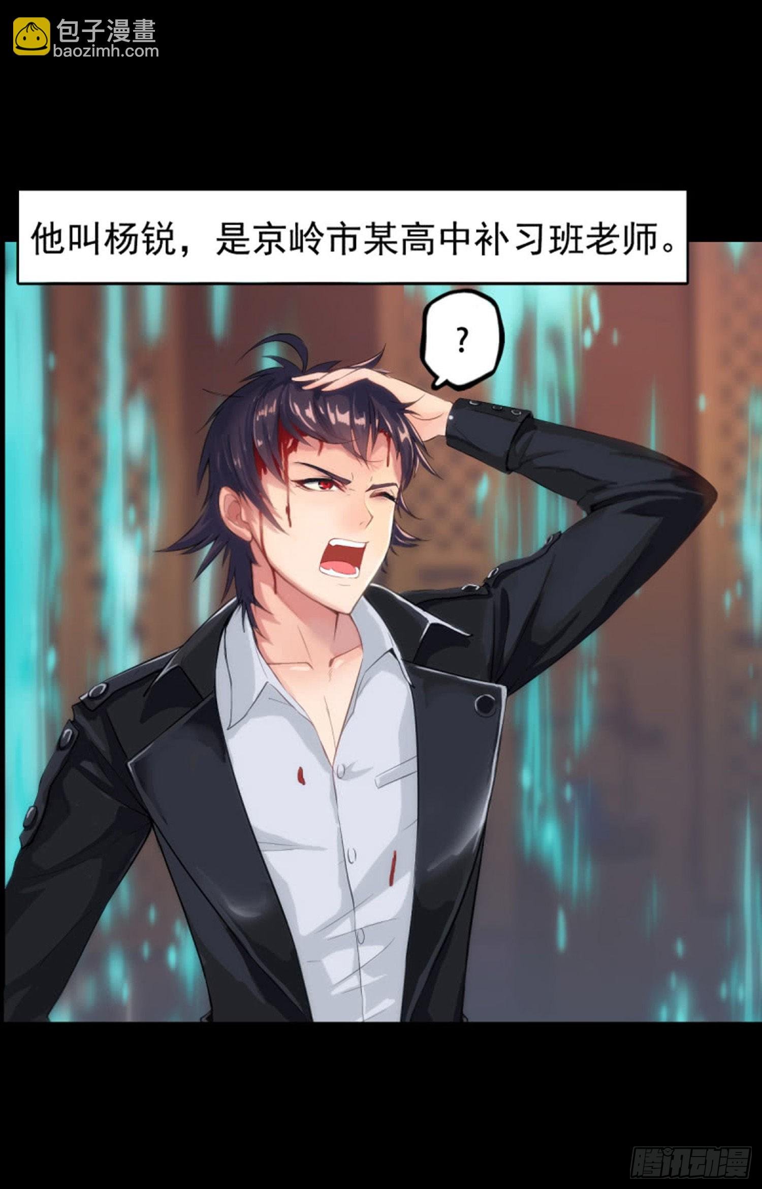 第七话 7777