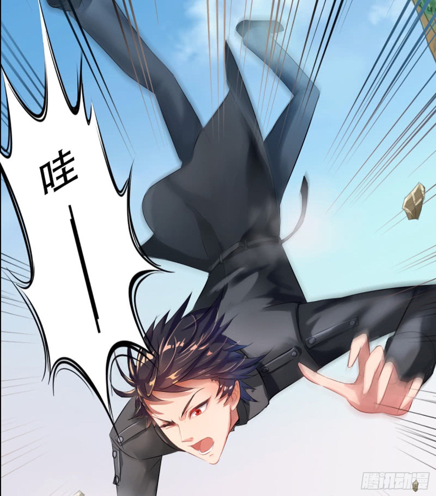 第七话 7777
