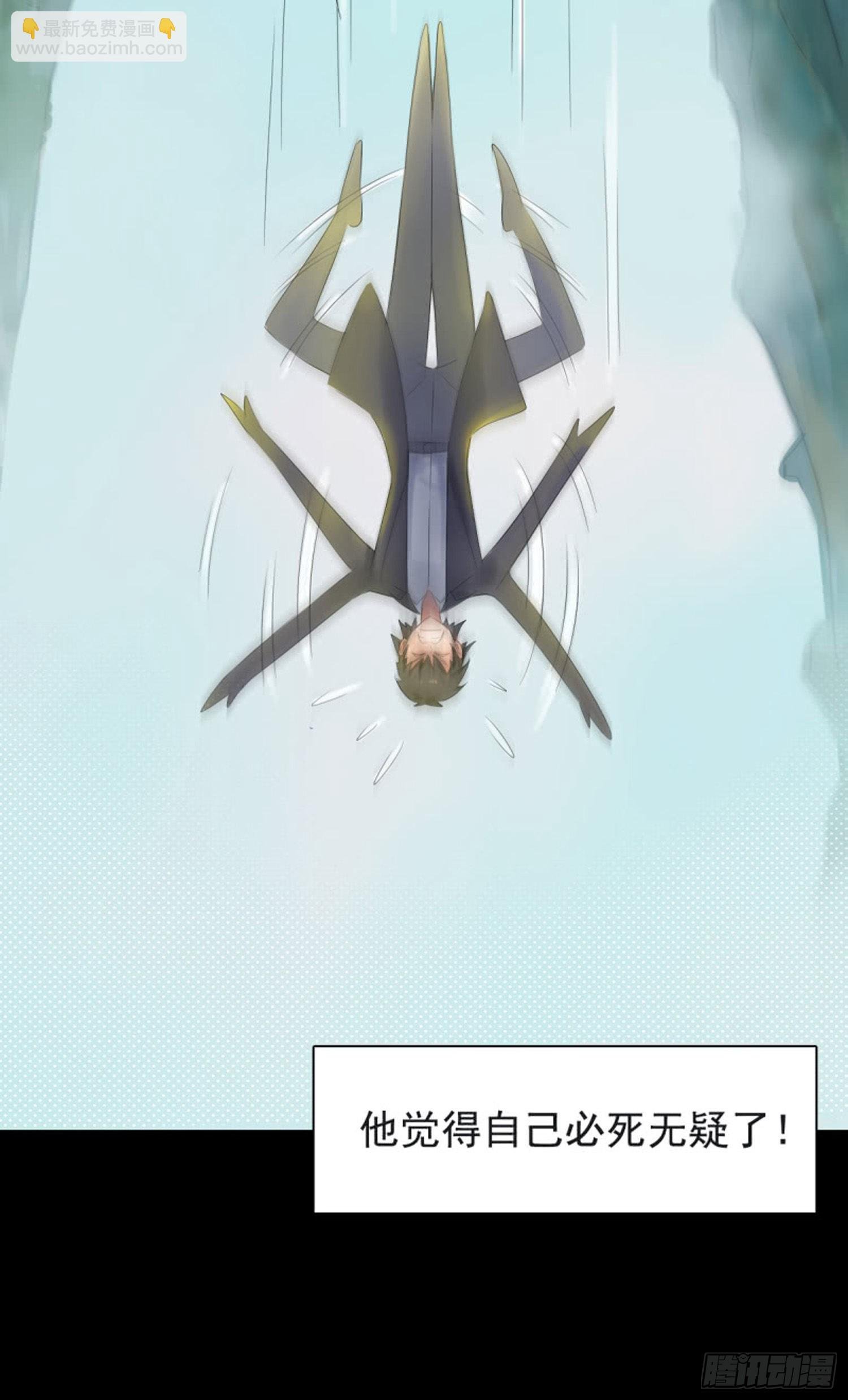 第七话 7777