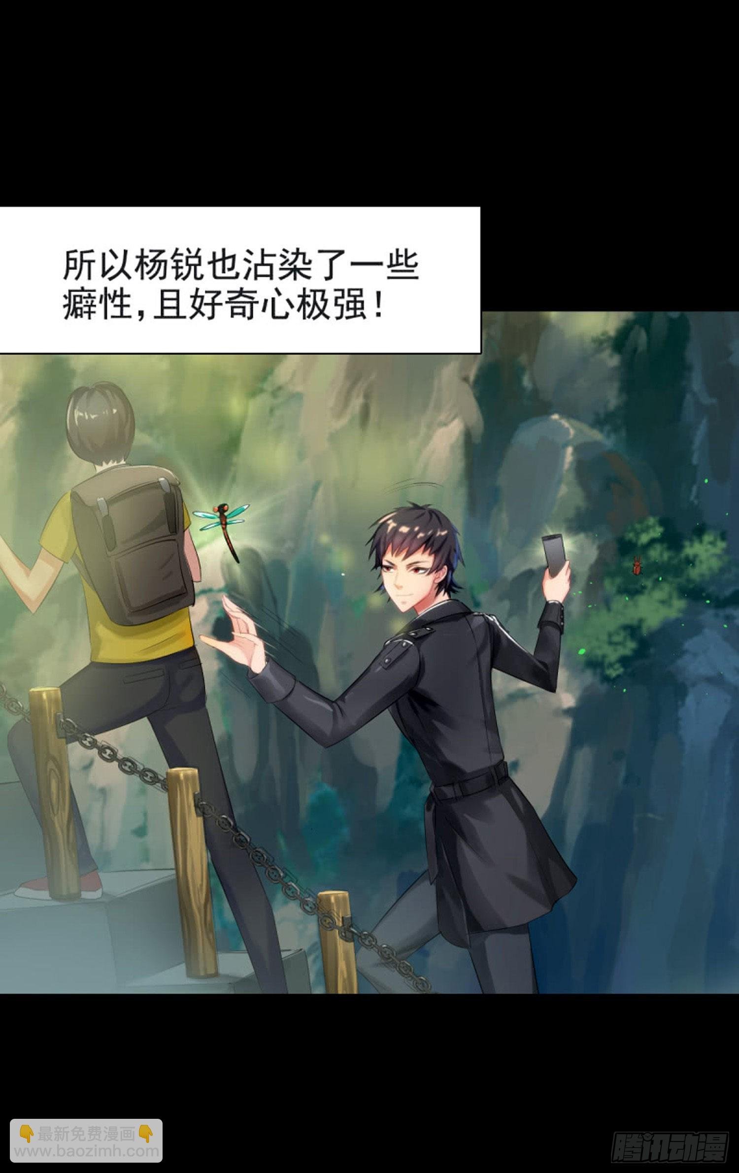 第五话 555