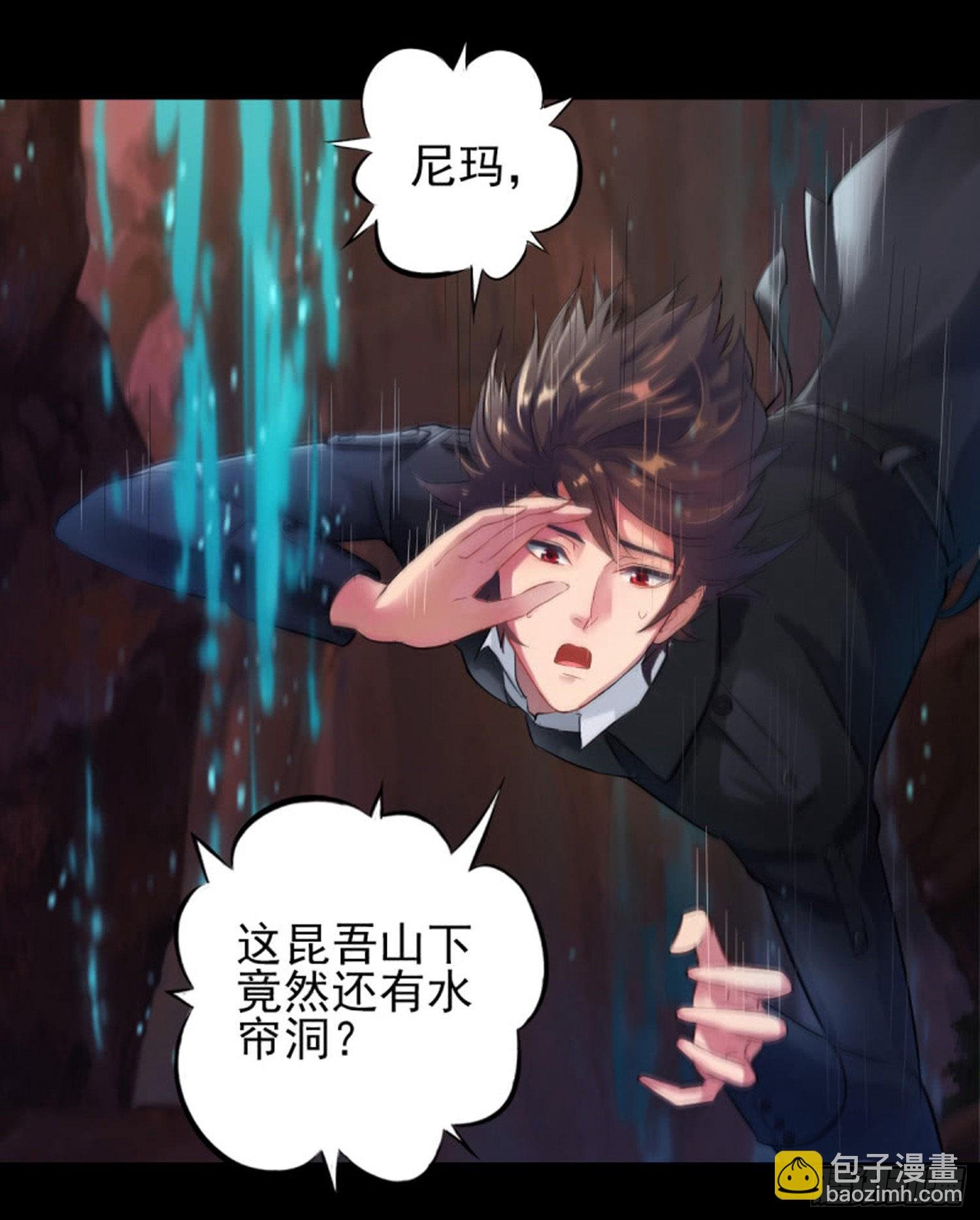 第五话 555