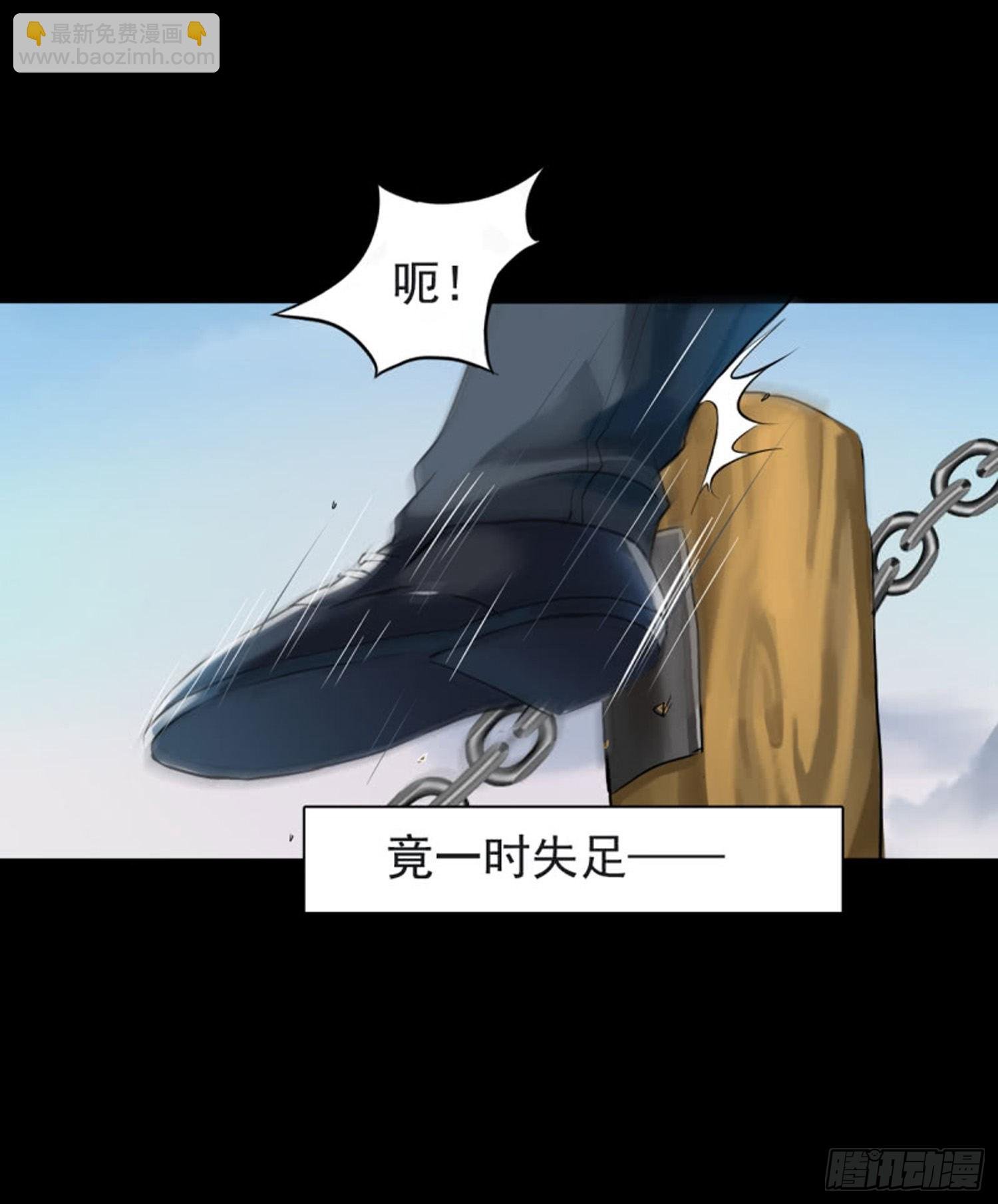 第三话 333