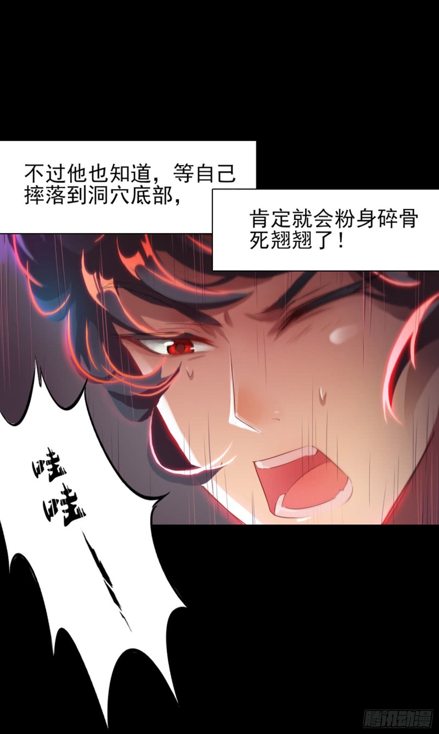 第三话 333
