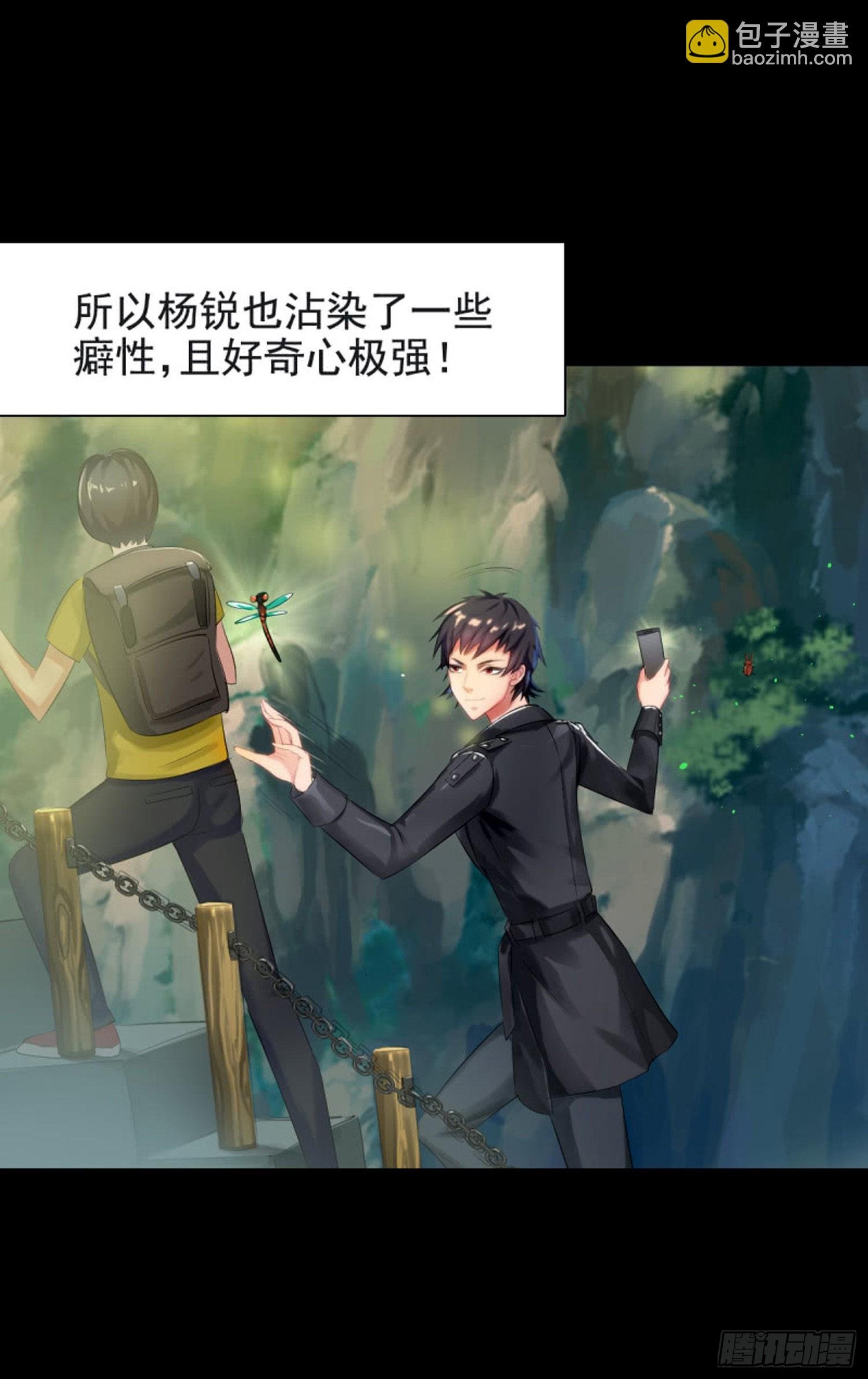 第二话 2222
