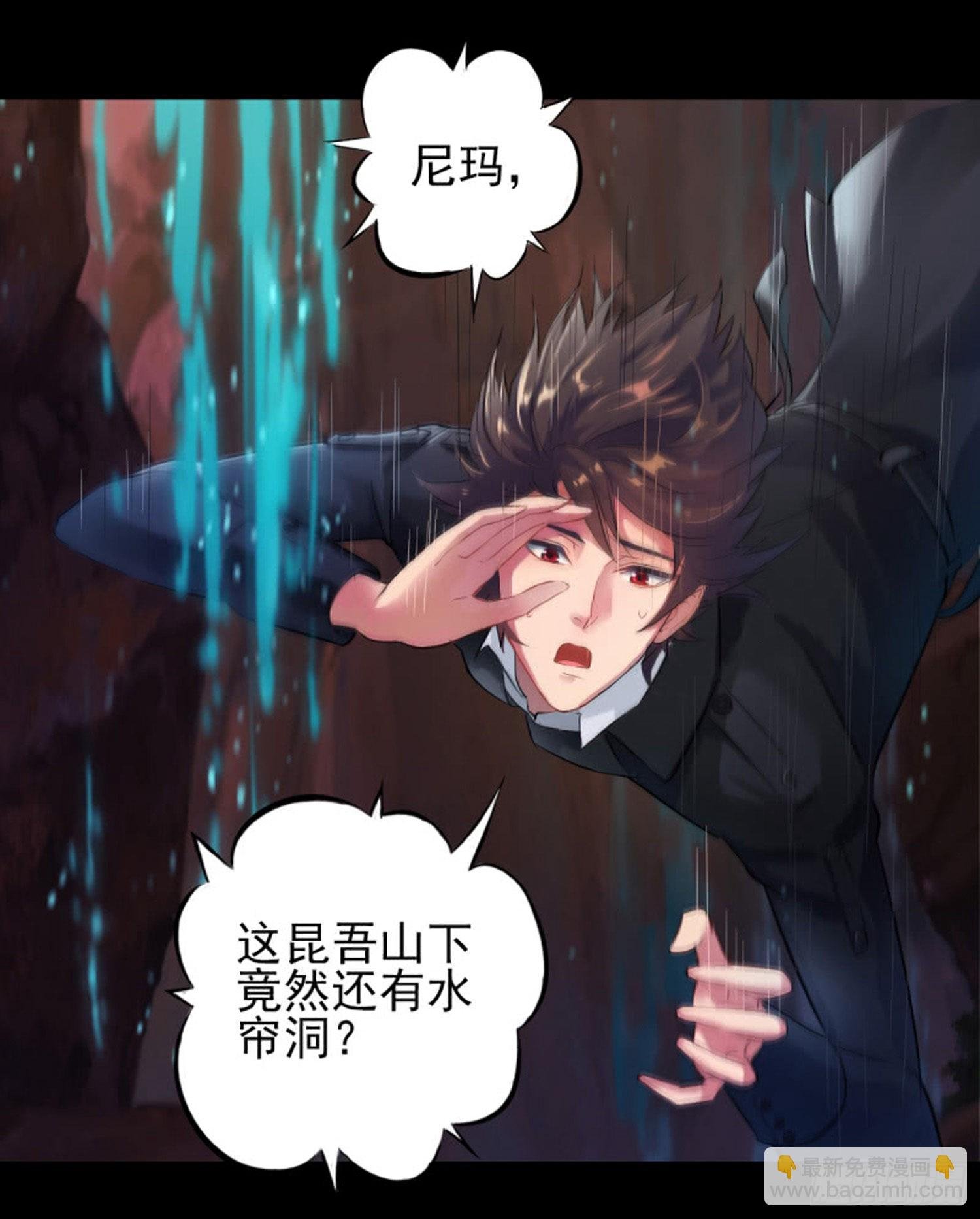第二话 2222