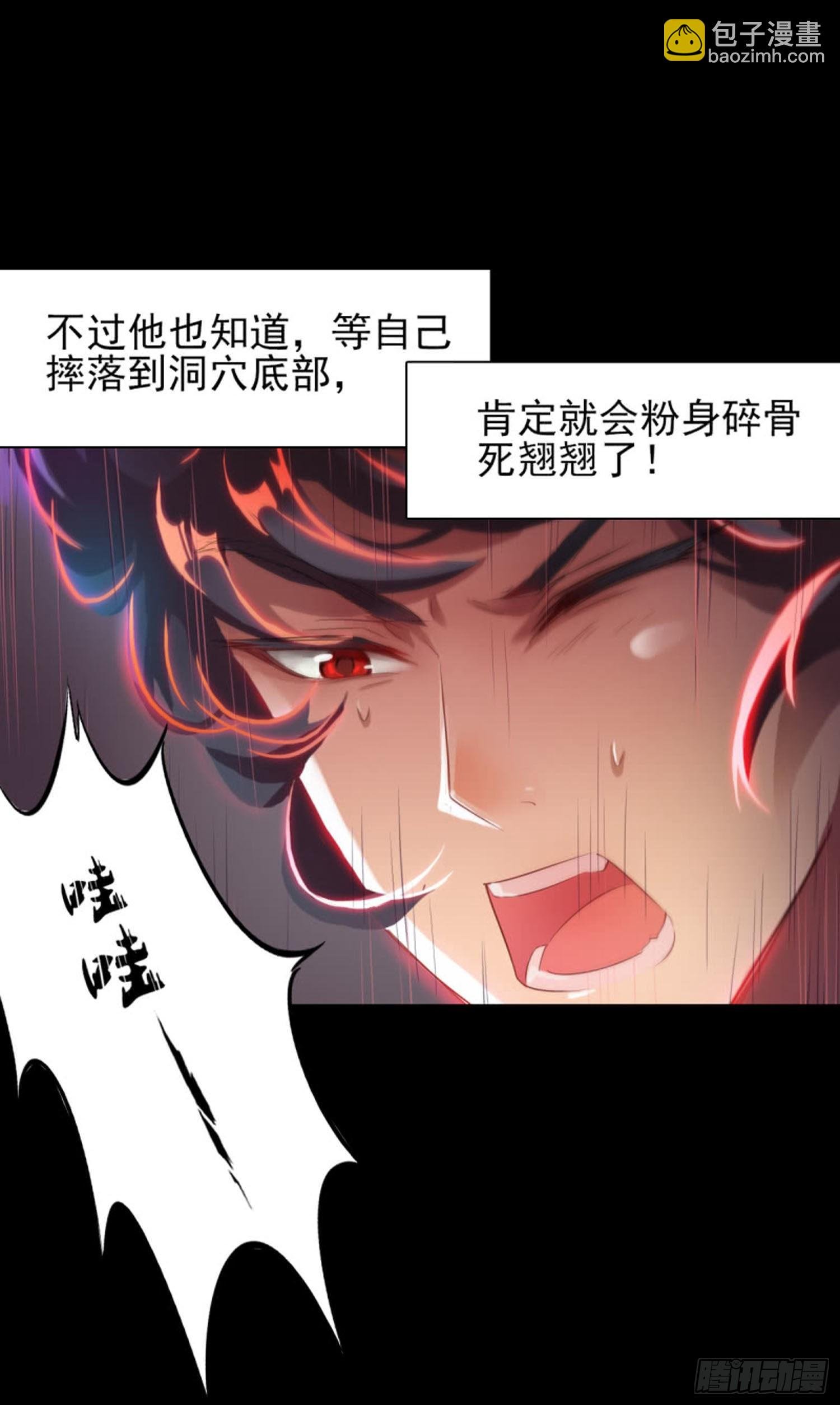 第二话 2222
