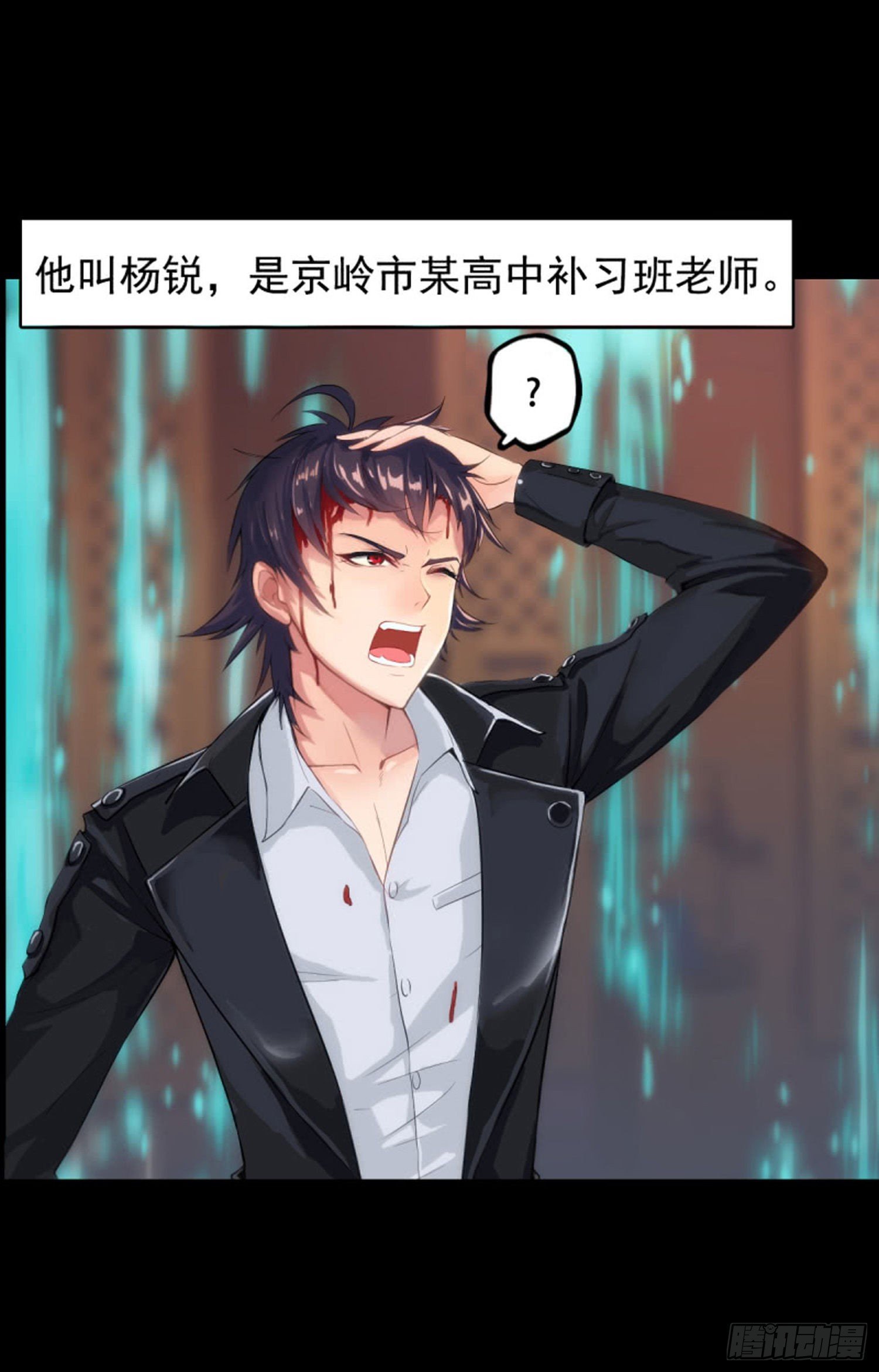 第一话 1111