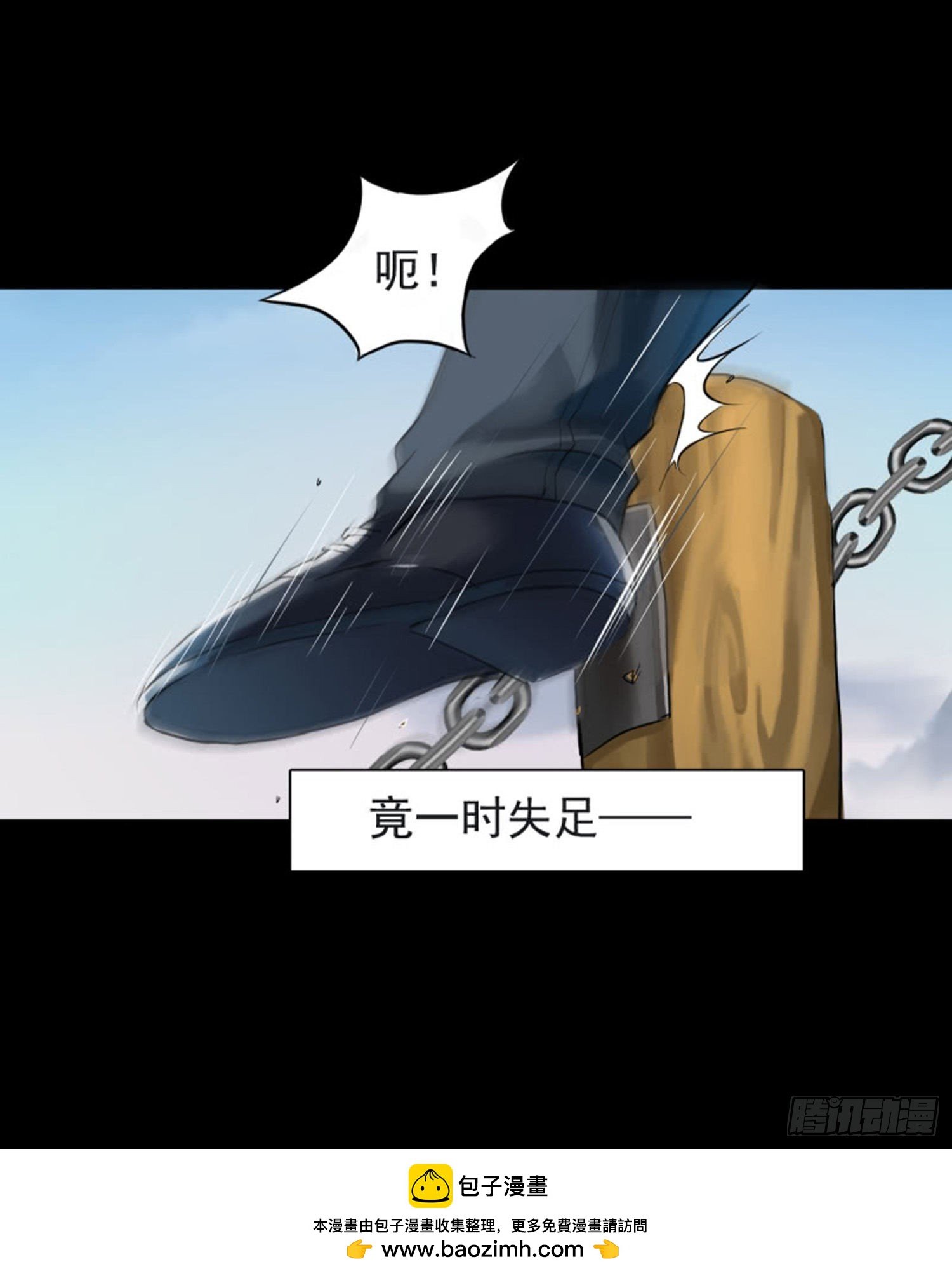 新章节1102