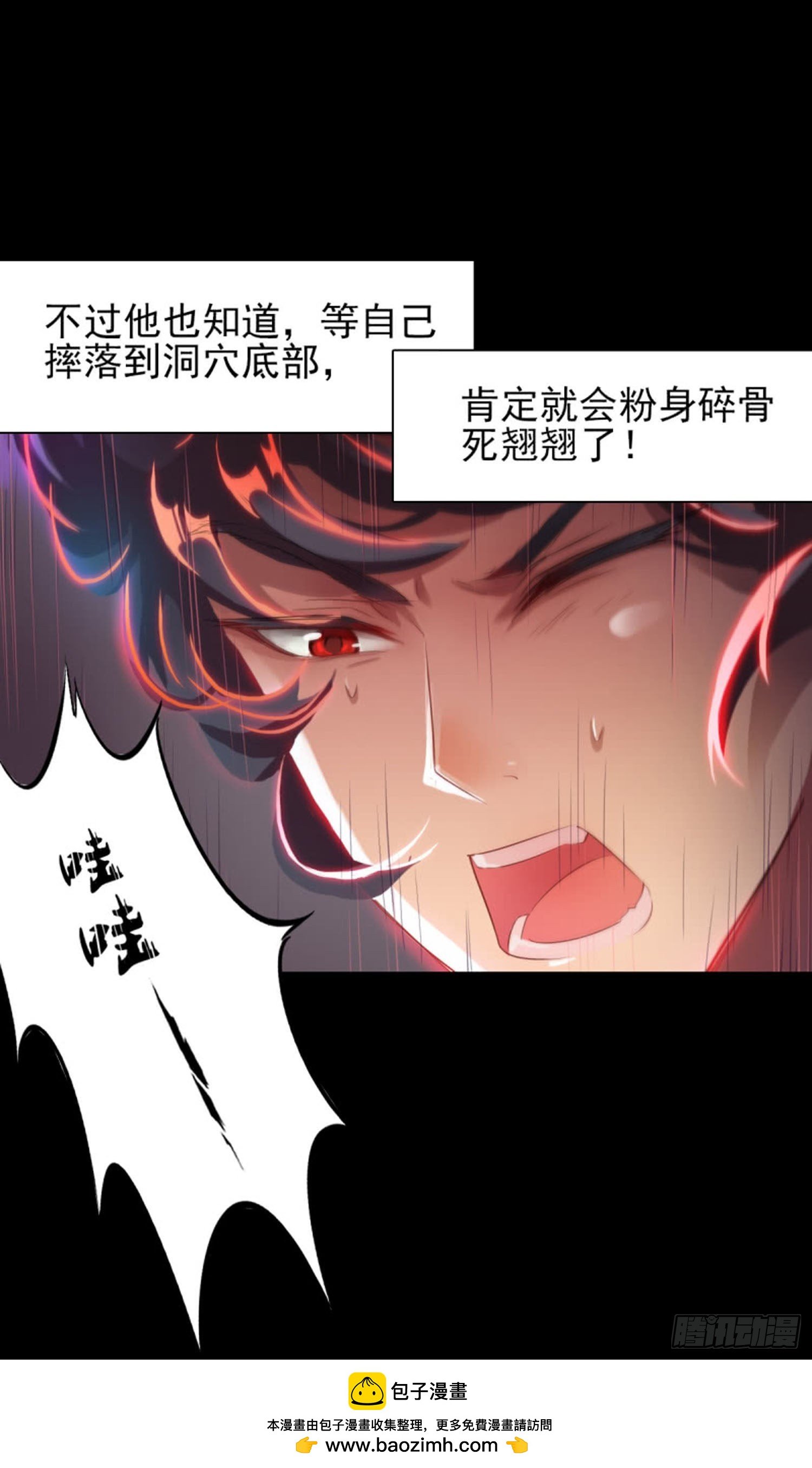 新章节0429