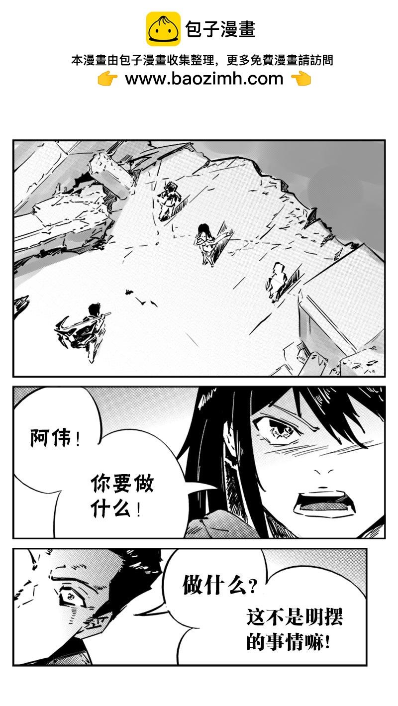 第五话：再遇（下）