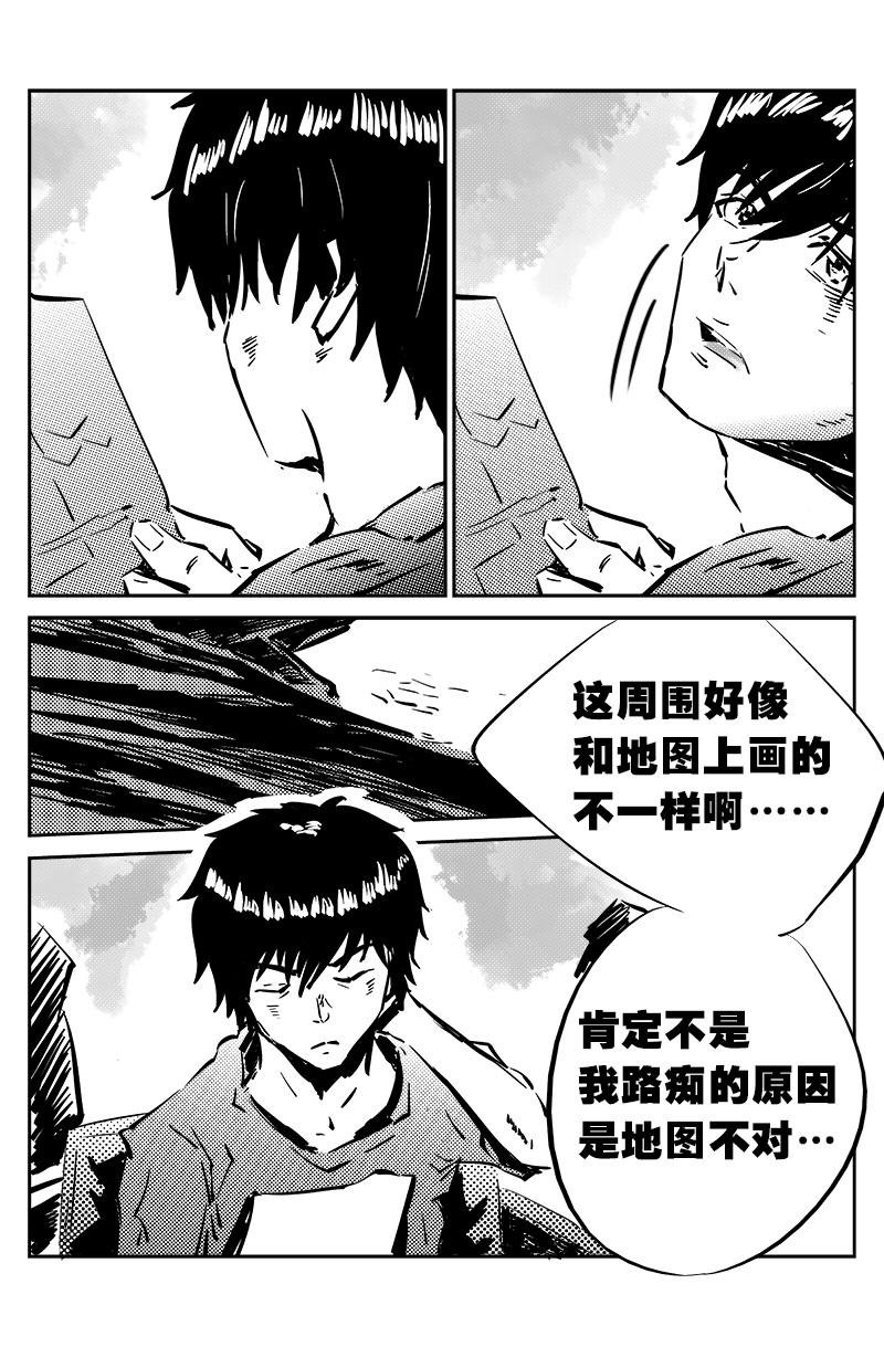 第五话：再遇（下）