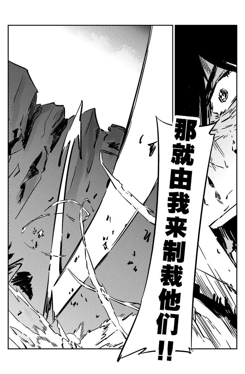 第五话：再遇（下）