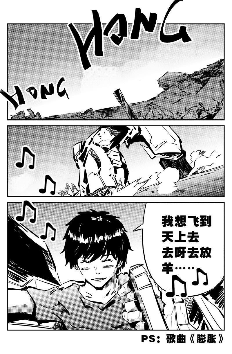 第四话：再遇（上）