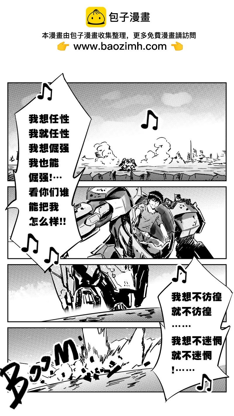 第四话：再遇（上）