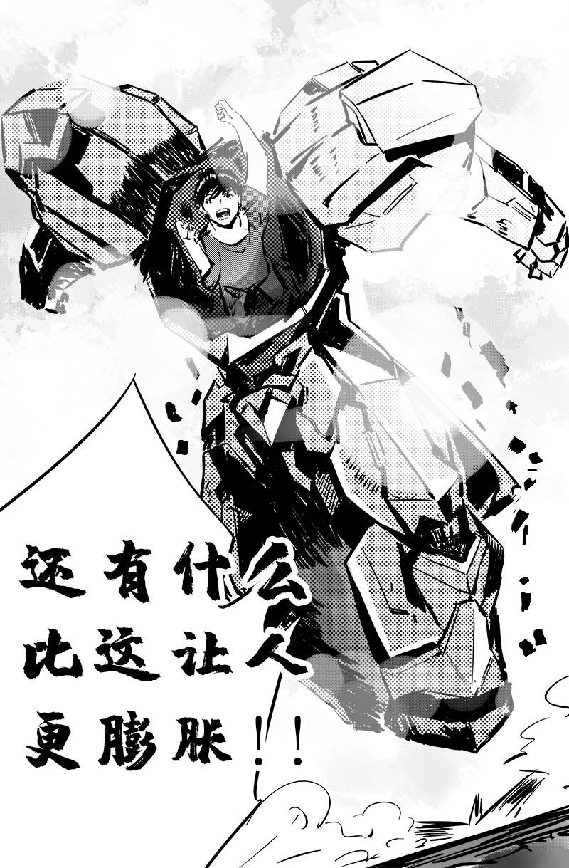 第四话：再遇（上）