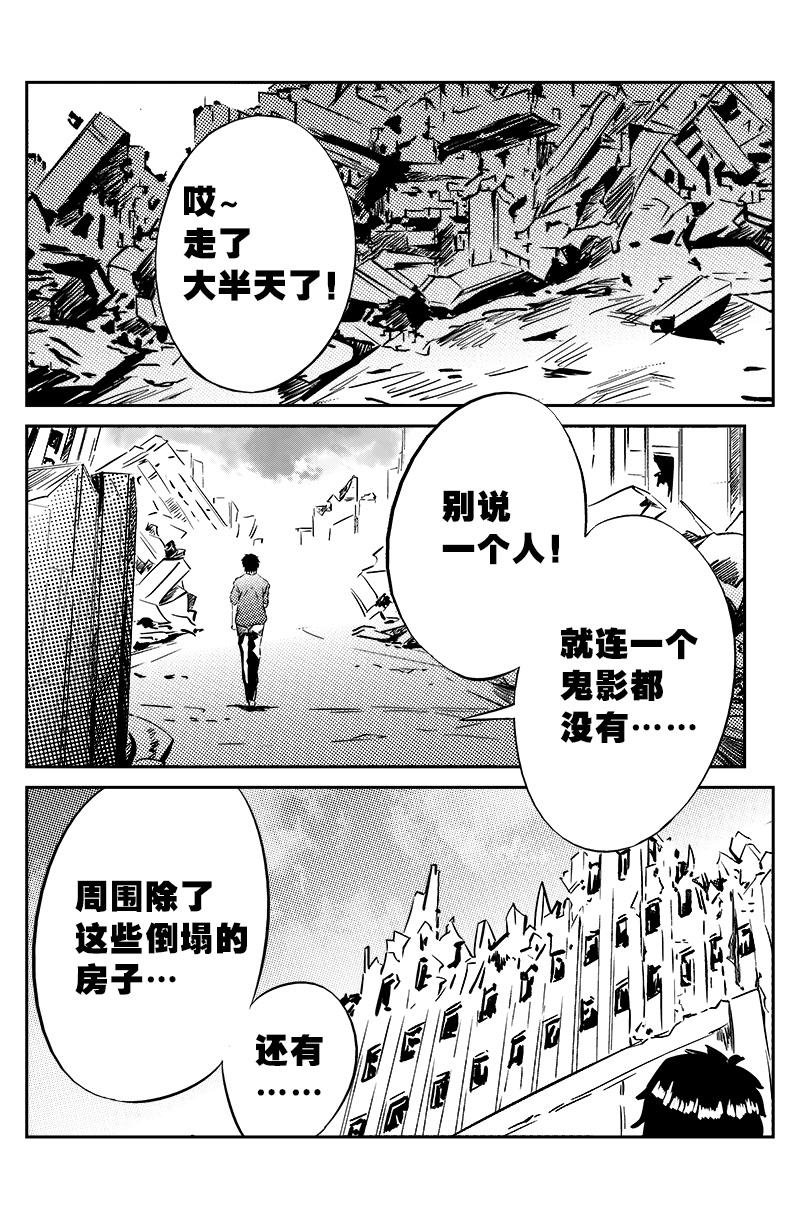 第三话：小姐姐好凶
