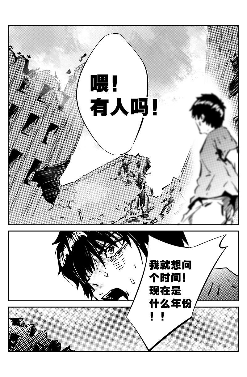 第三话：小姐姐好凶