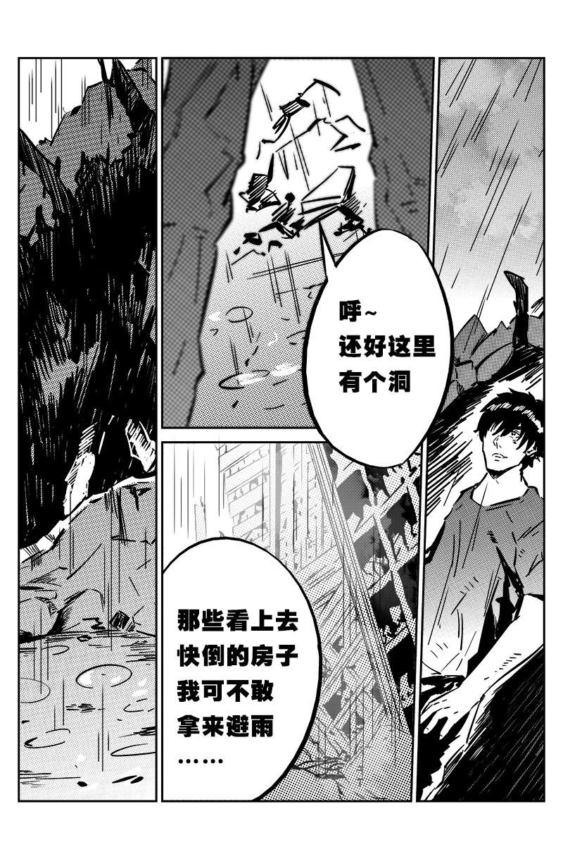 第三话：小姐姐好凶