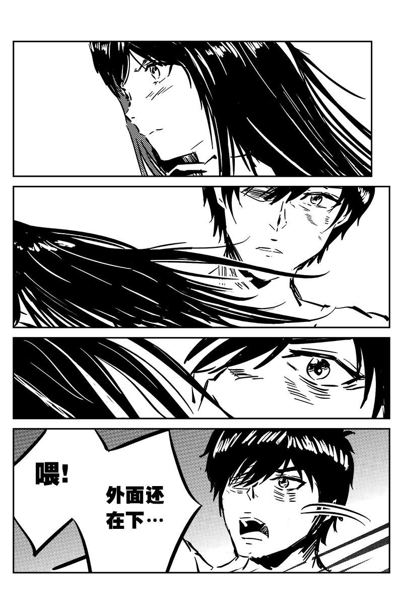 第三话：小姐姐好凶