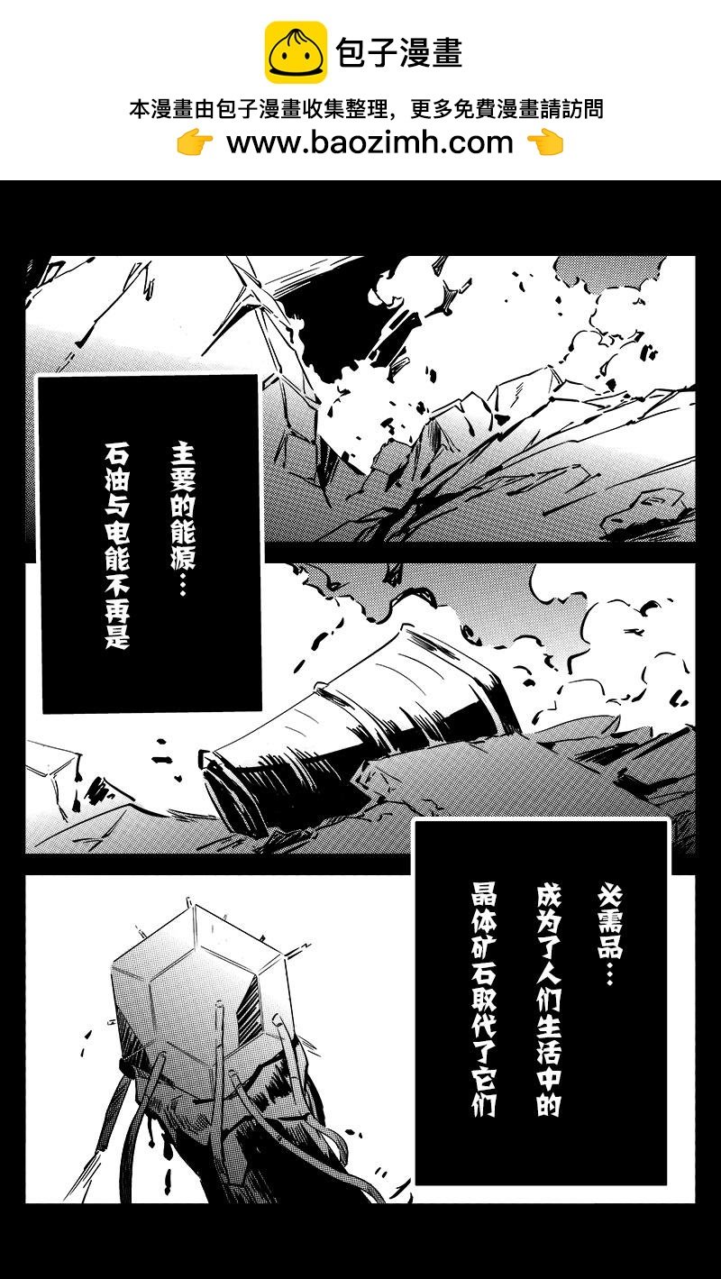 第二话：穿越