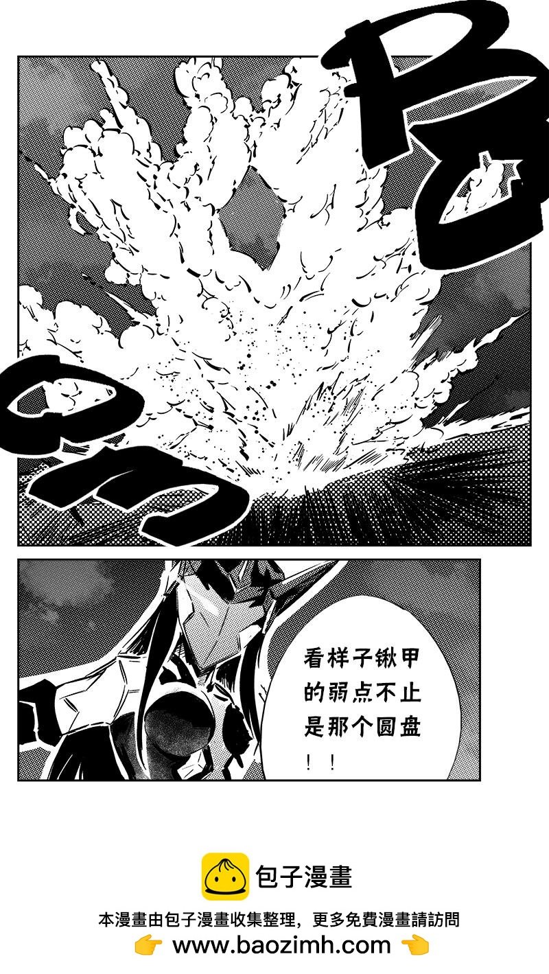第十四话：激斗（上）