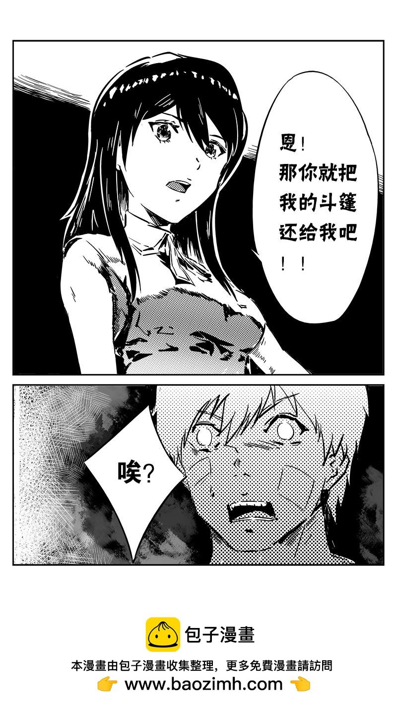 第十话：异化兽入侵（上）