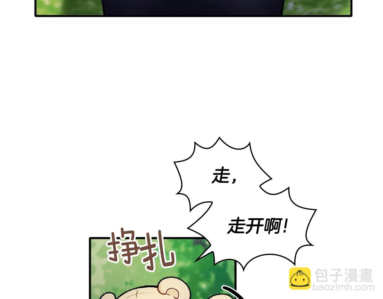 第9话 勇敢熊熊，不怕猫猫！