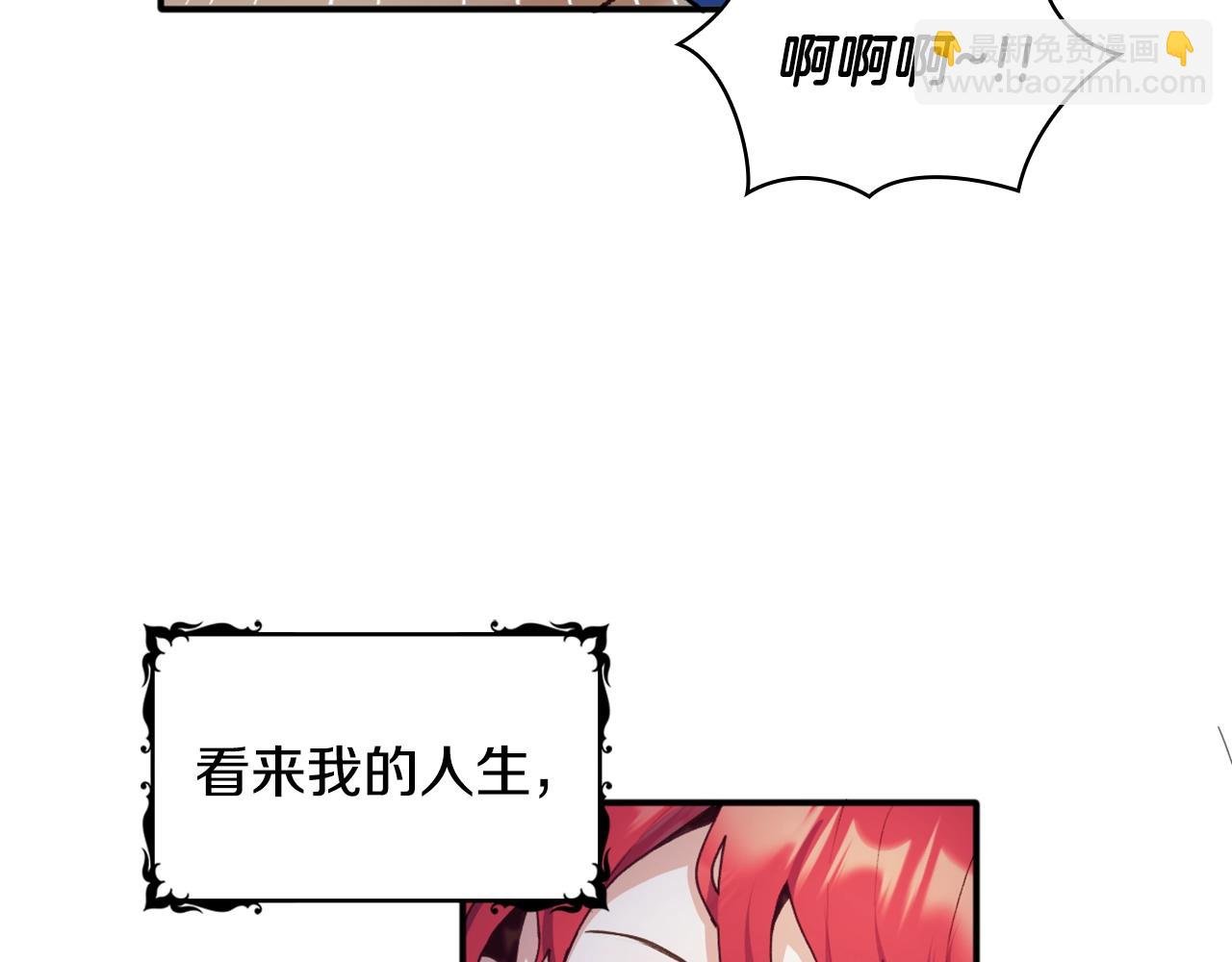 第9话 勇敢熊熊，不怕猫猫！