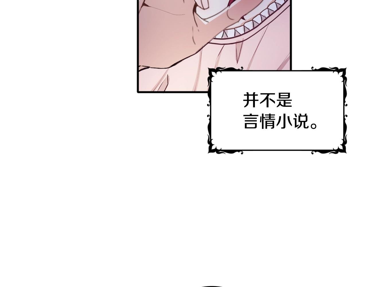 第9话 勇敢熊熊，不怕猫猫！
