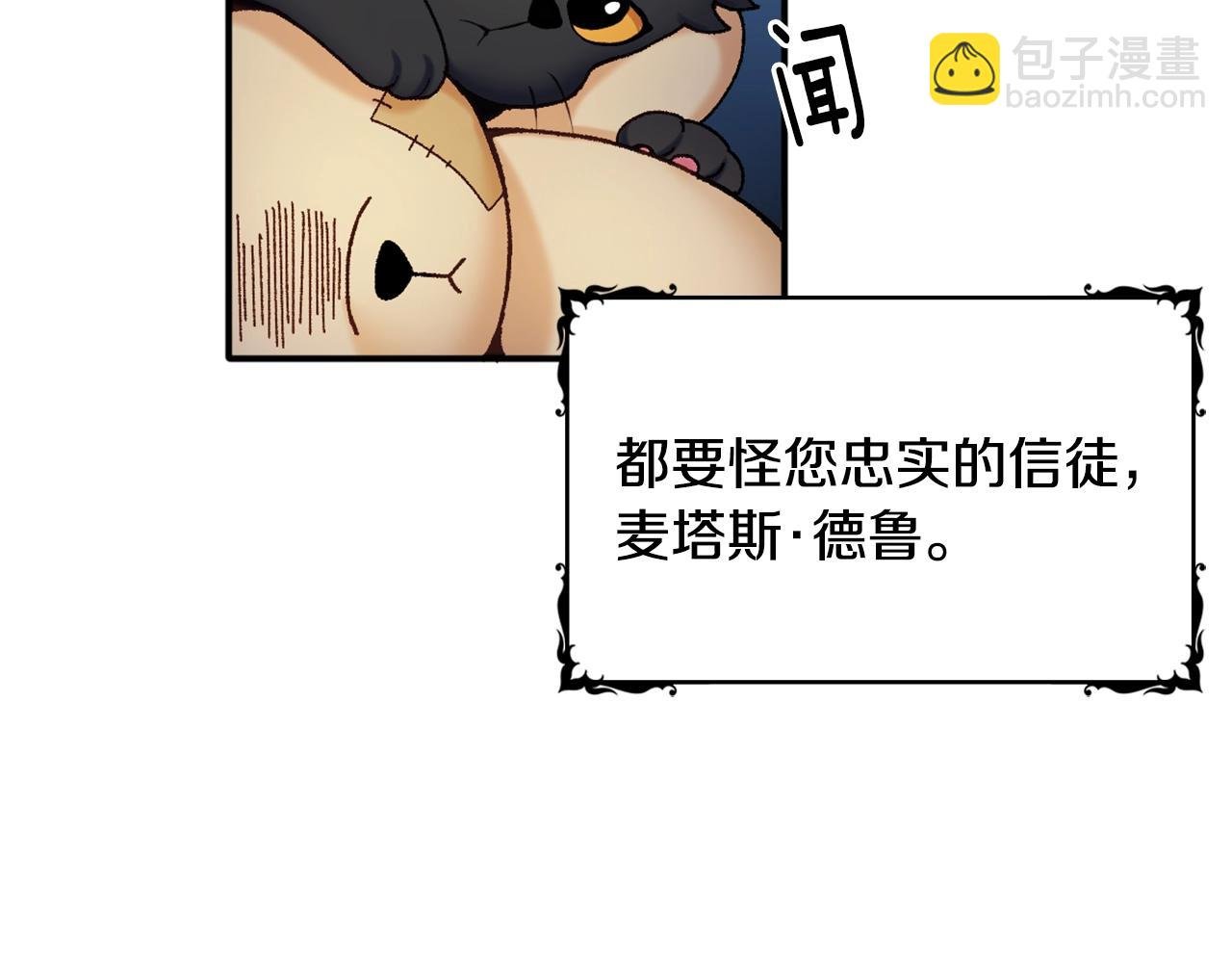 第9话 勇敢熊熊，不怕猫猫！