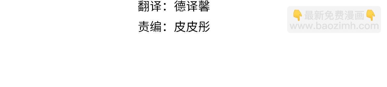 第10话 一起洗澡