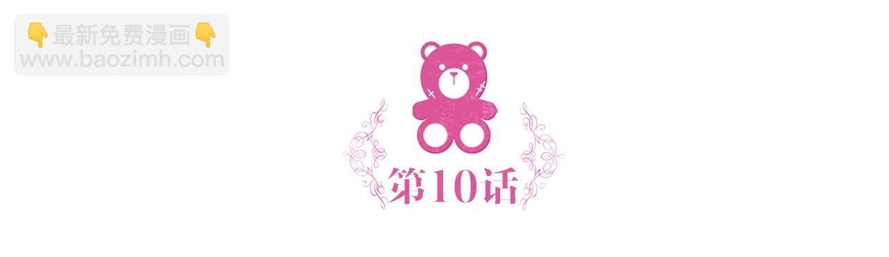 第10话 一起洗澡