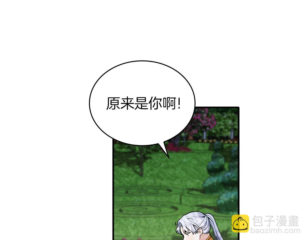 第10话 一起洗澡