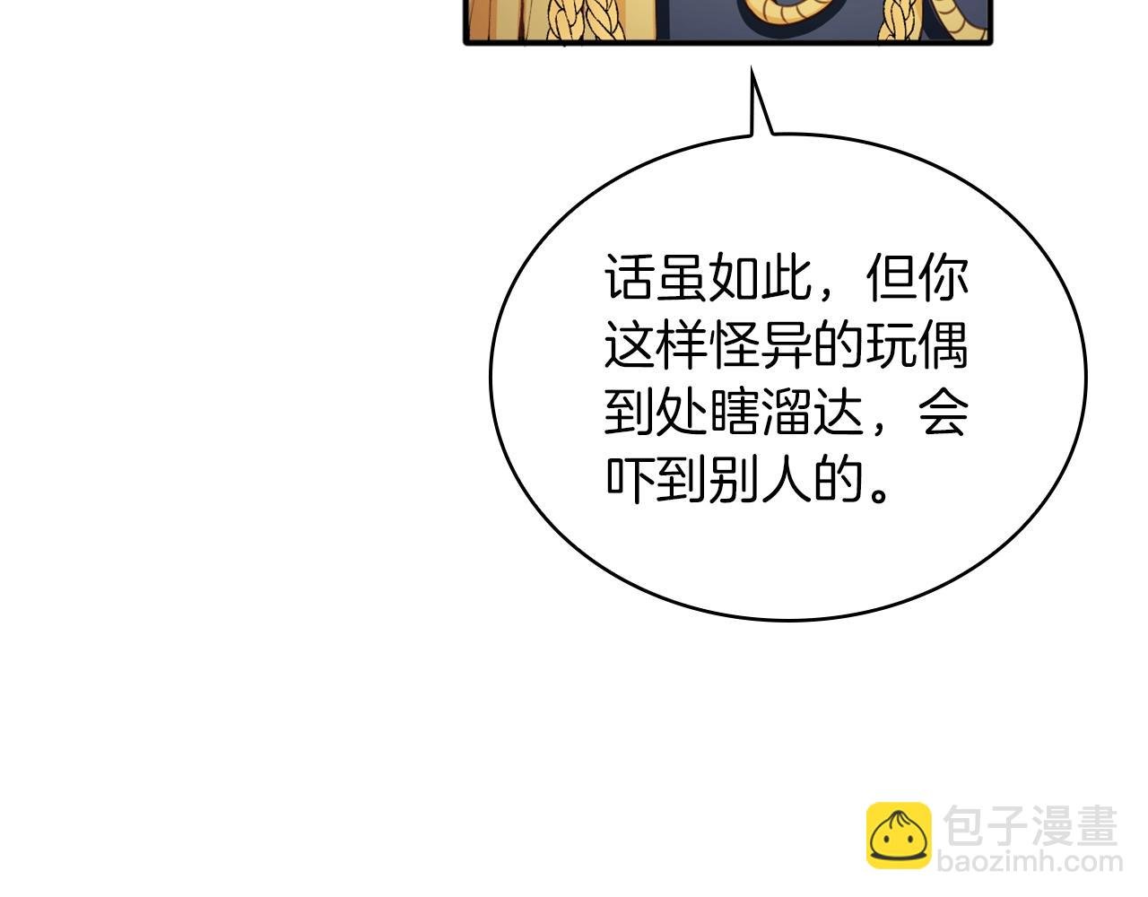 第10话 一起洗澡