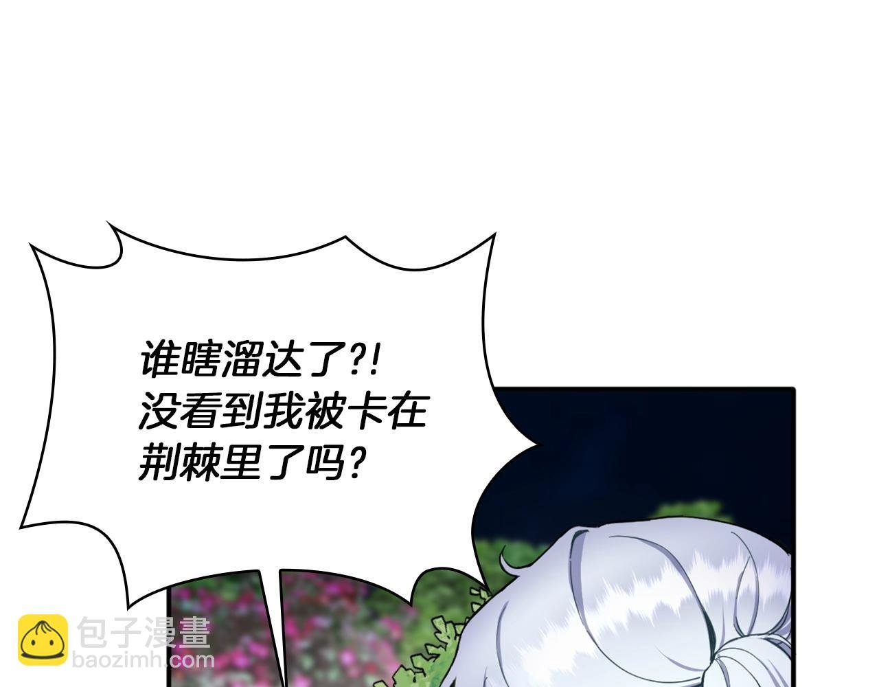 第10话 一起洗澡