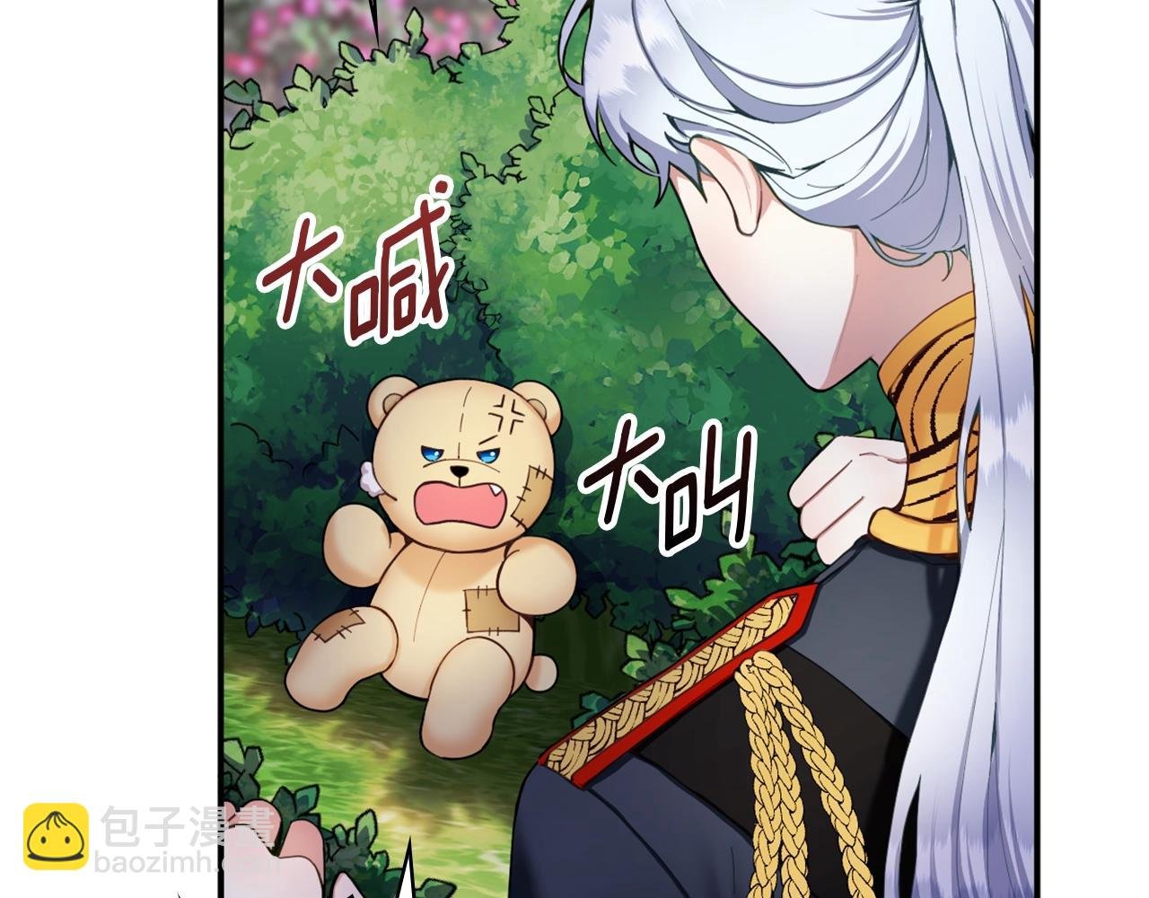 第10话 一起洗澡