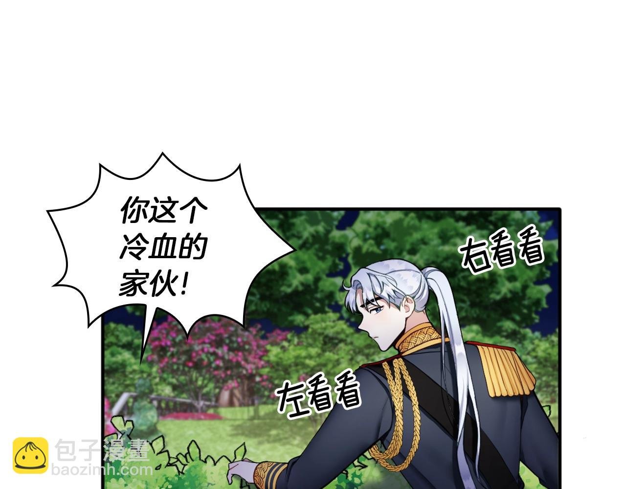 第10话 一起洗澡