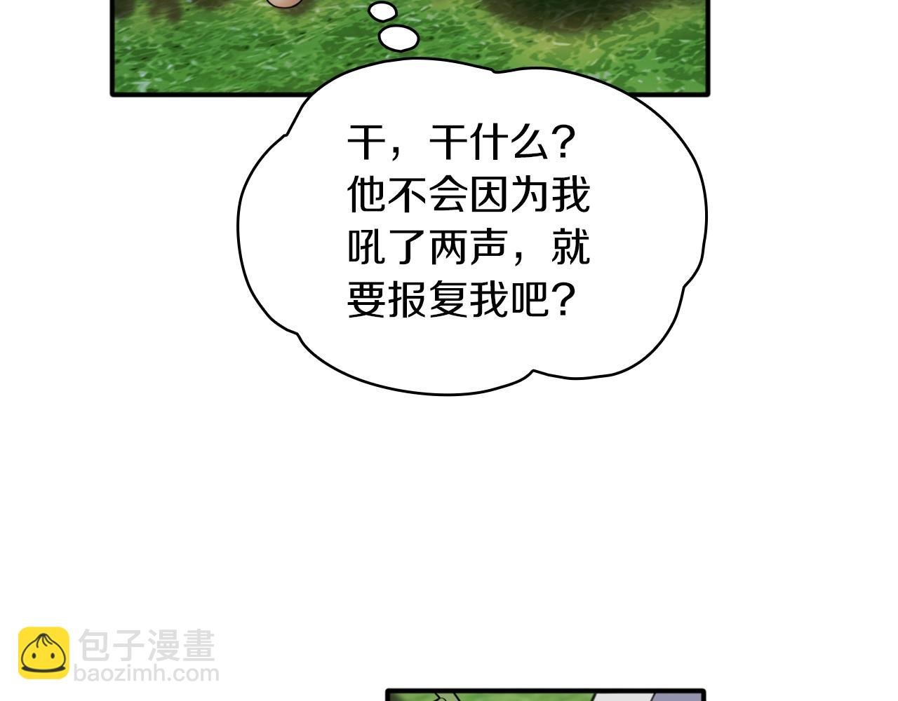 第10话 一起洗澡