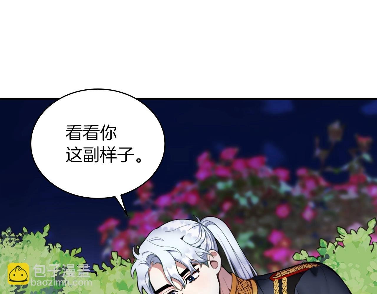 第10话 一起洗澡