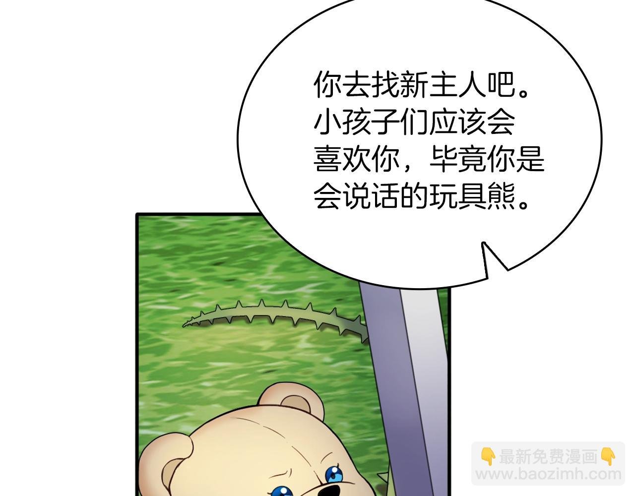第10话 一起洗澡