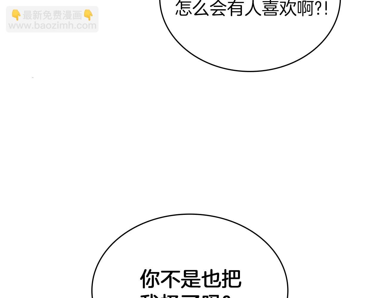 第10话 一起洗澡