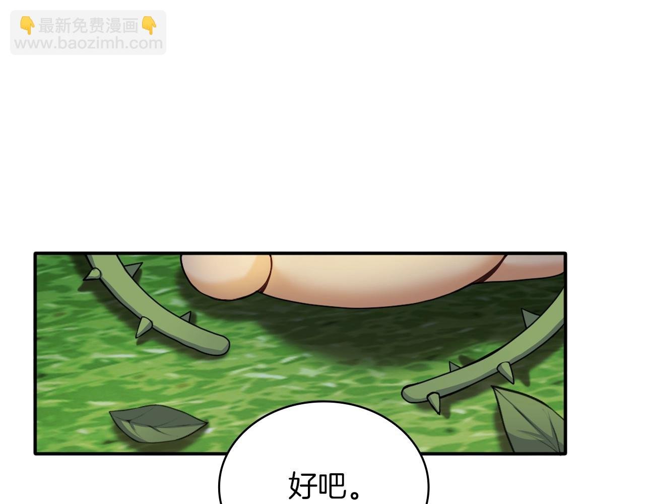 第10话 一起洗澡