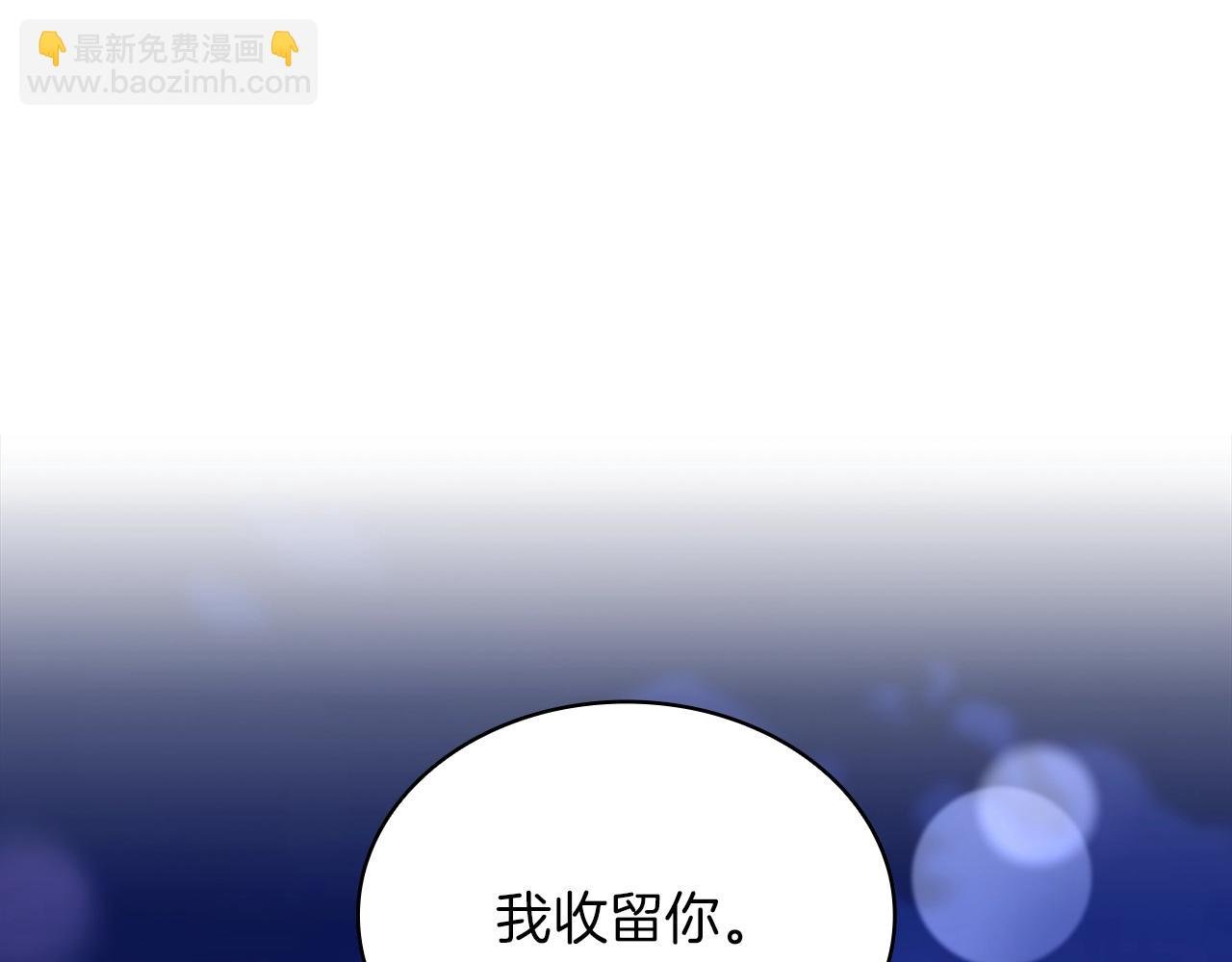 第10话 一起洗澡