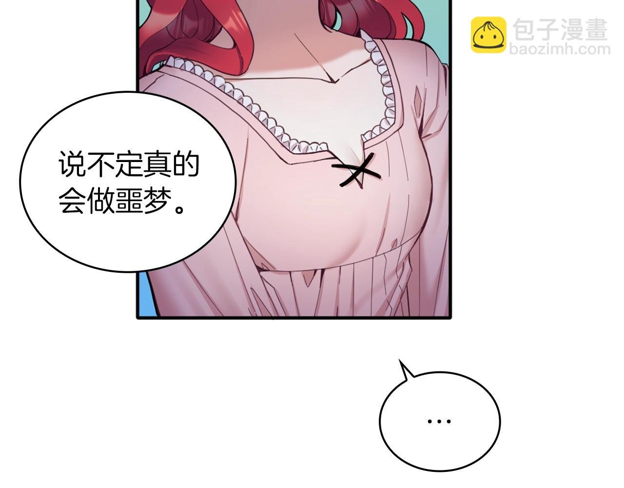第10话 一起洗澡