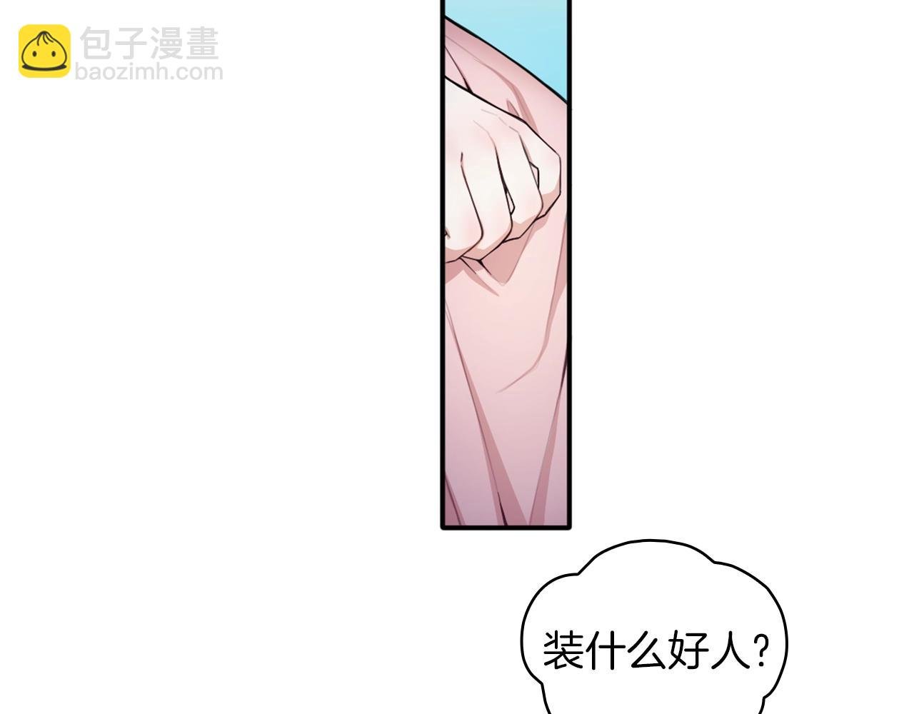 第10话 一起洗澡