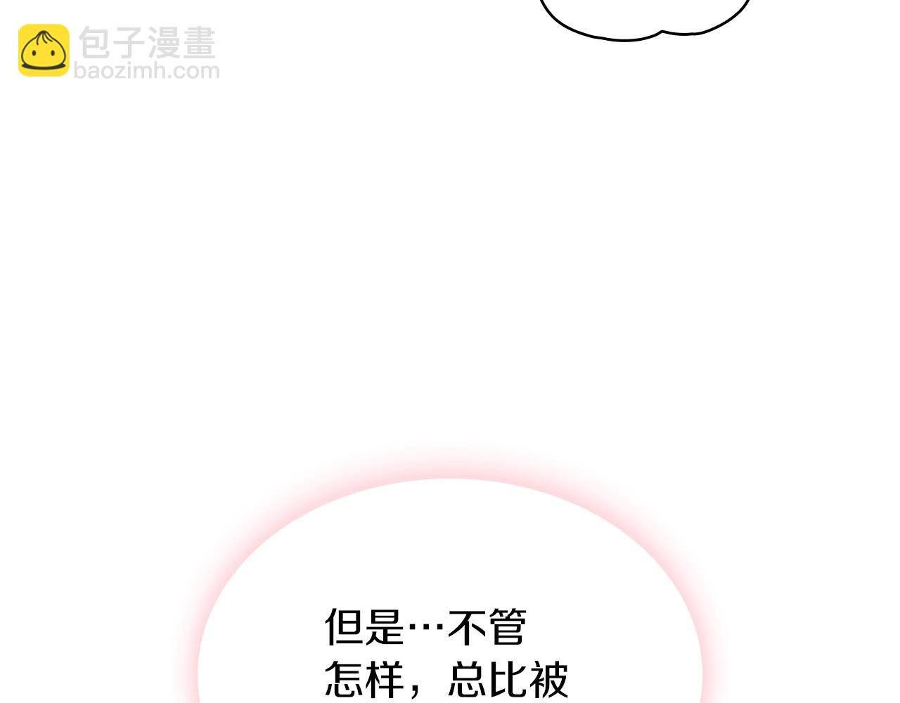 第10话 一起洗澡
