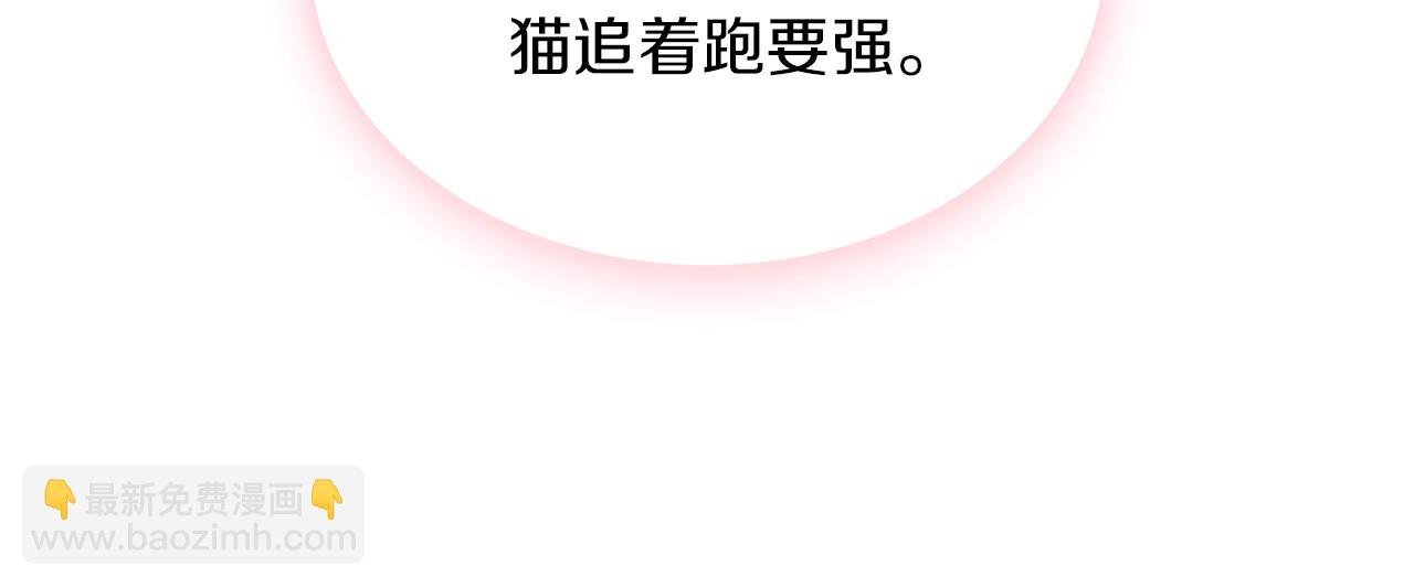 第10话 一起洗澡